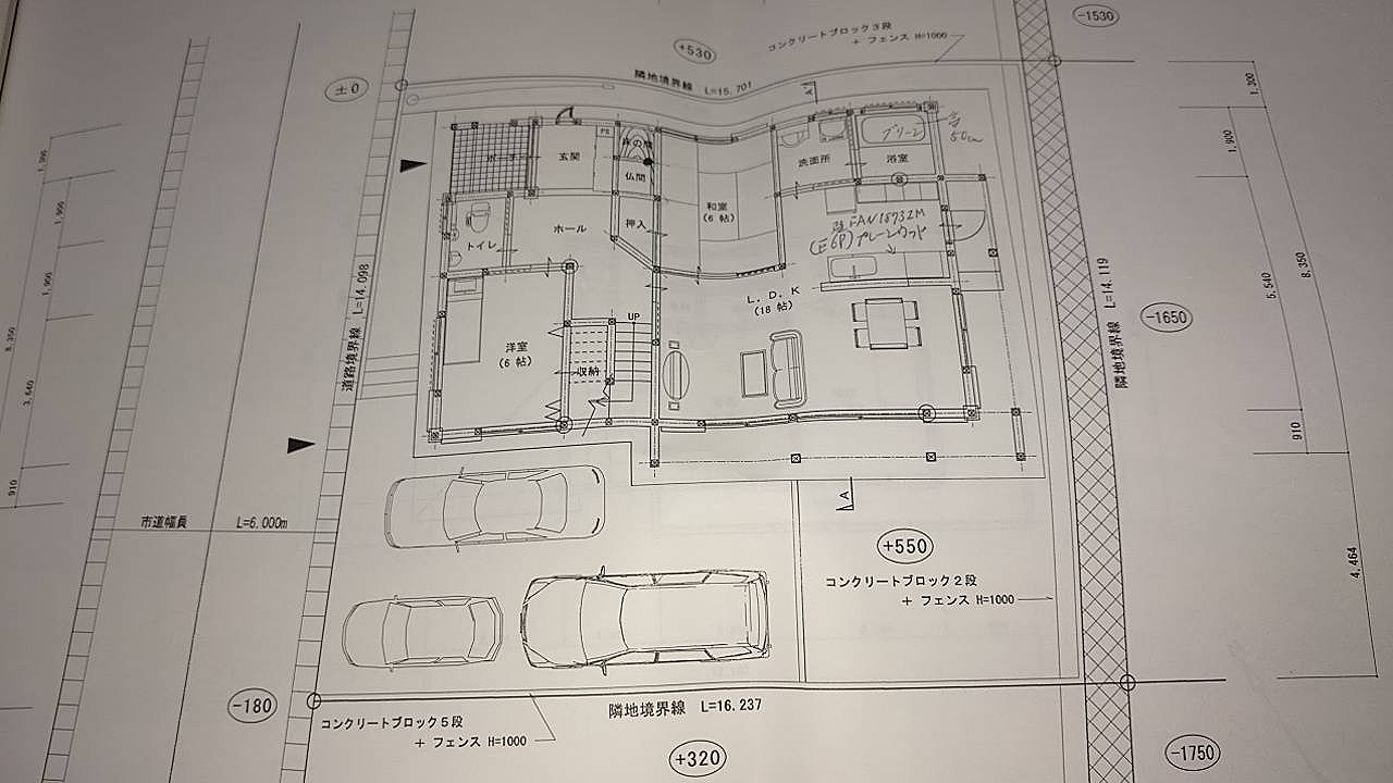 日南市乙姫町　中古住宅